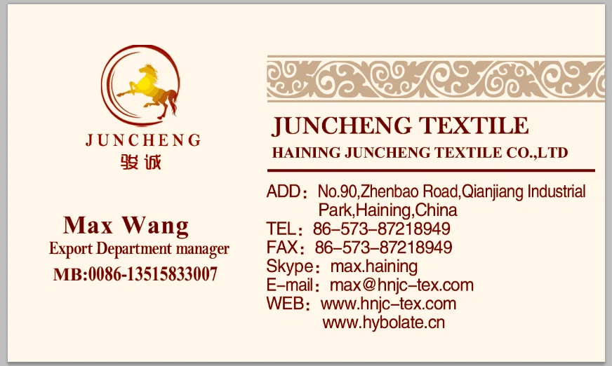 product-872-522