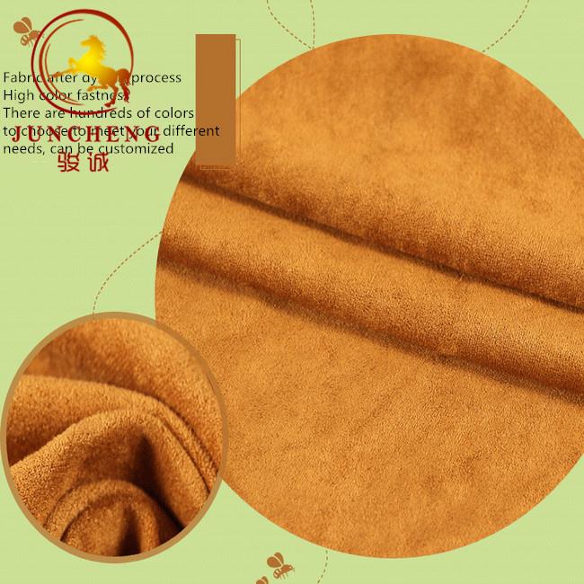 brushed suede fabric 3